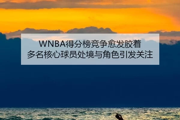 de-fen-bang-jing-zheng-yu-fa-jiao-zhuo-duo-ming-he-xin-qiu-yuan-chu-jing-yu-jue-se-yin-fa-guan-zhu-2-536.jpg